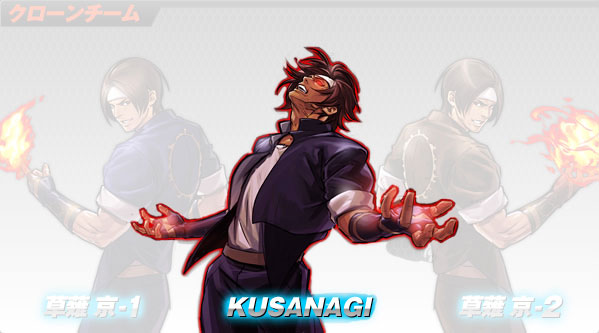 The King of Fighters 2002 UM/Kusanagi - Dream Cancel Wiki